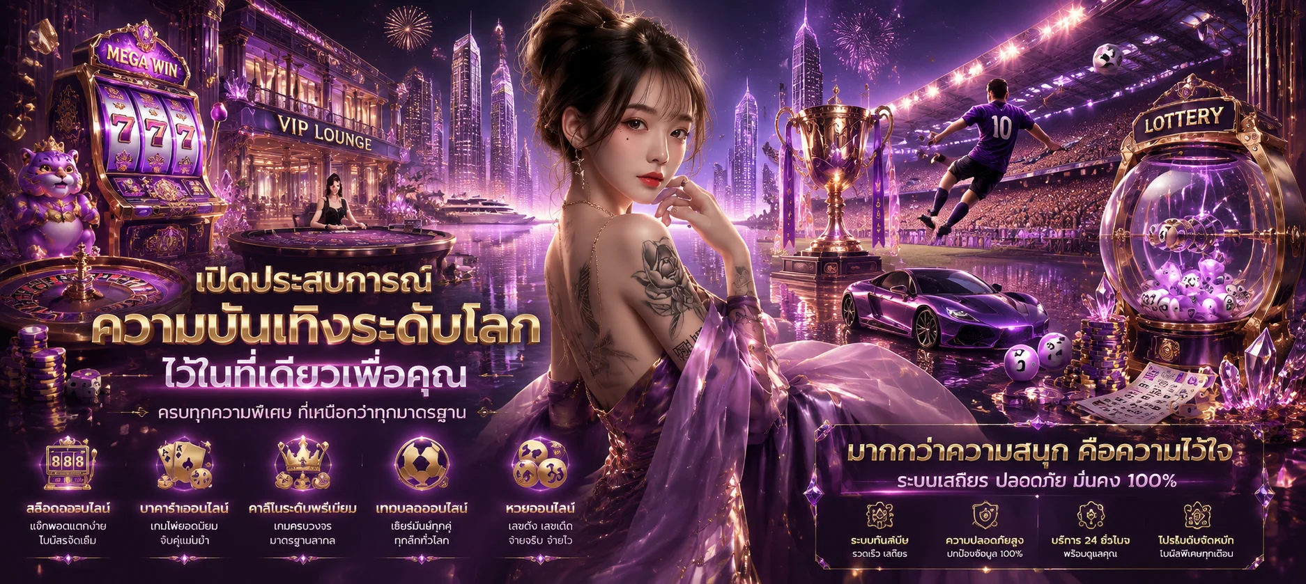 pabo88 banner