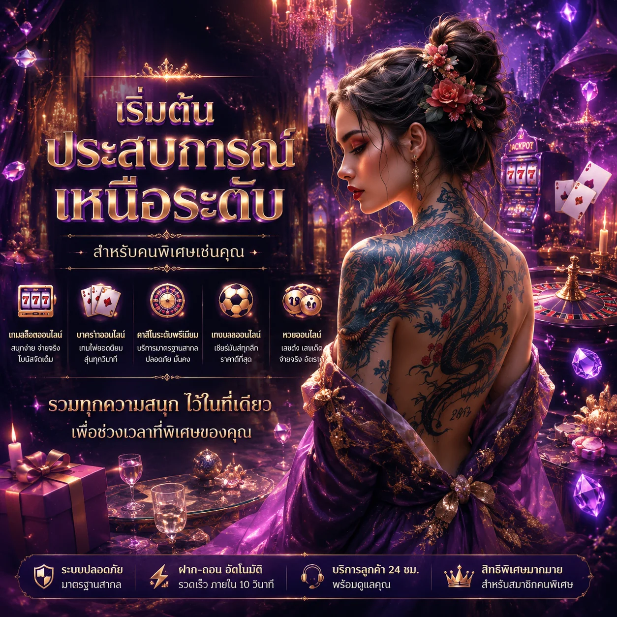 โปรโมชั่น pabo88