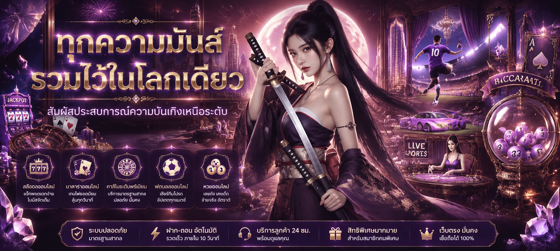 โปรโมชั่น pabo88 สมาชิกใหม่สมัครรับเครดิตฟรี