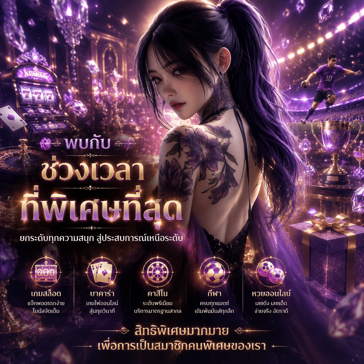 โปรโมชั่น pabo88