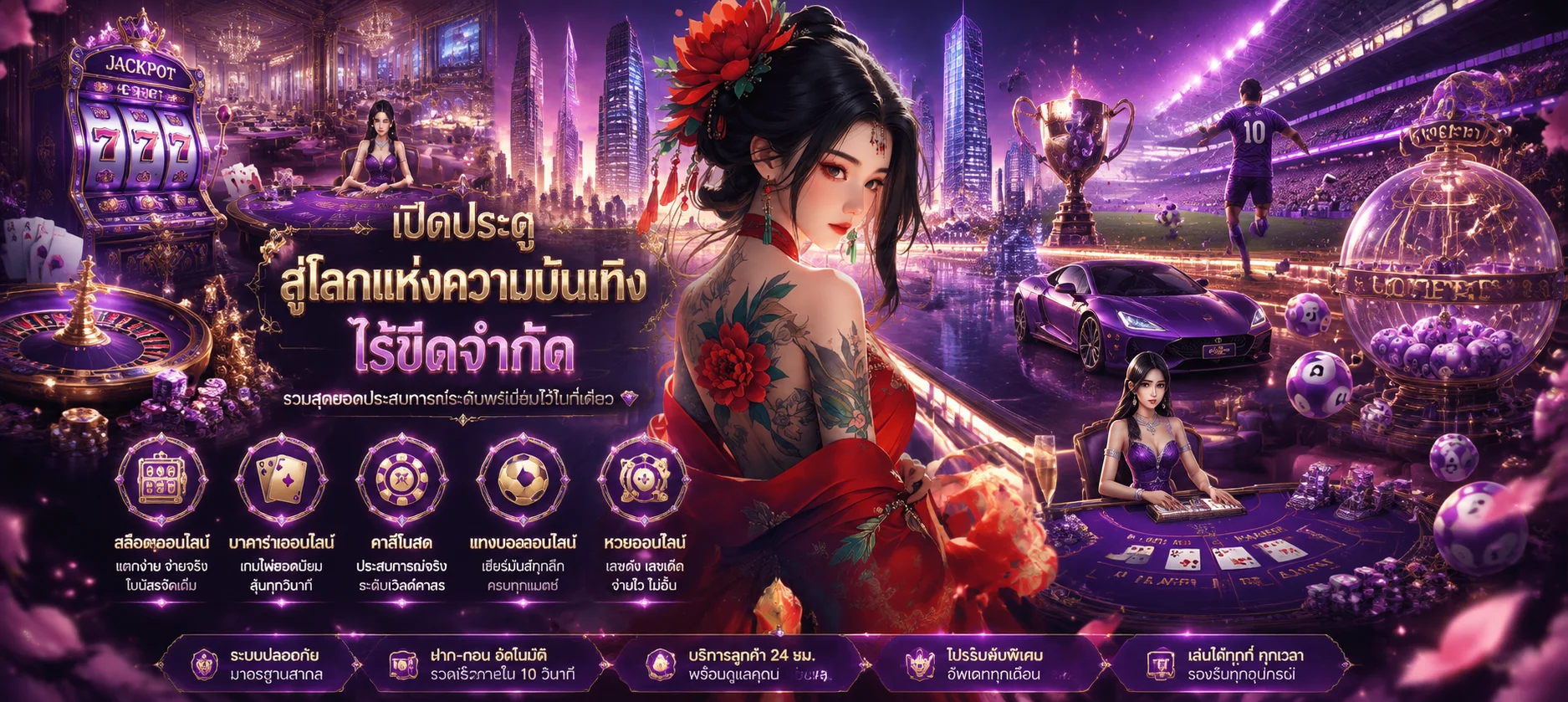 pabo88 banner