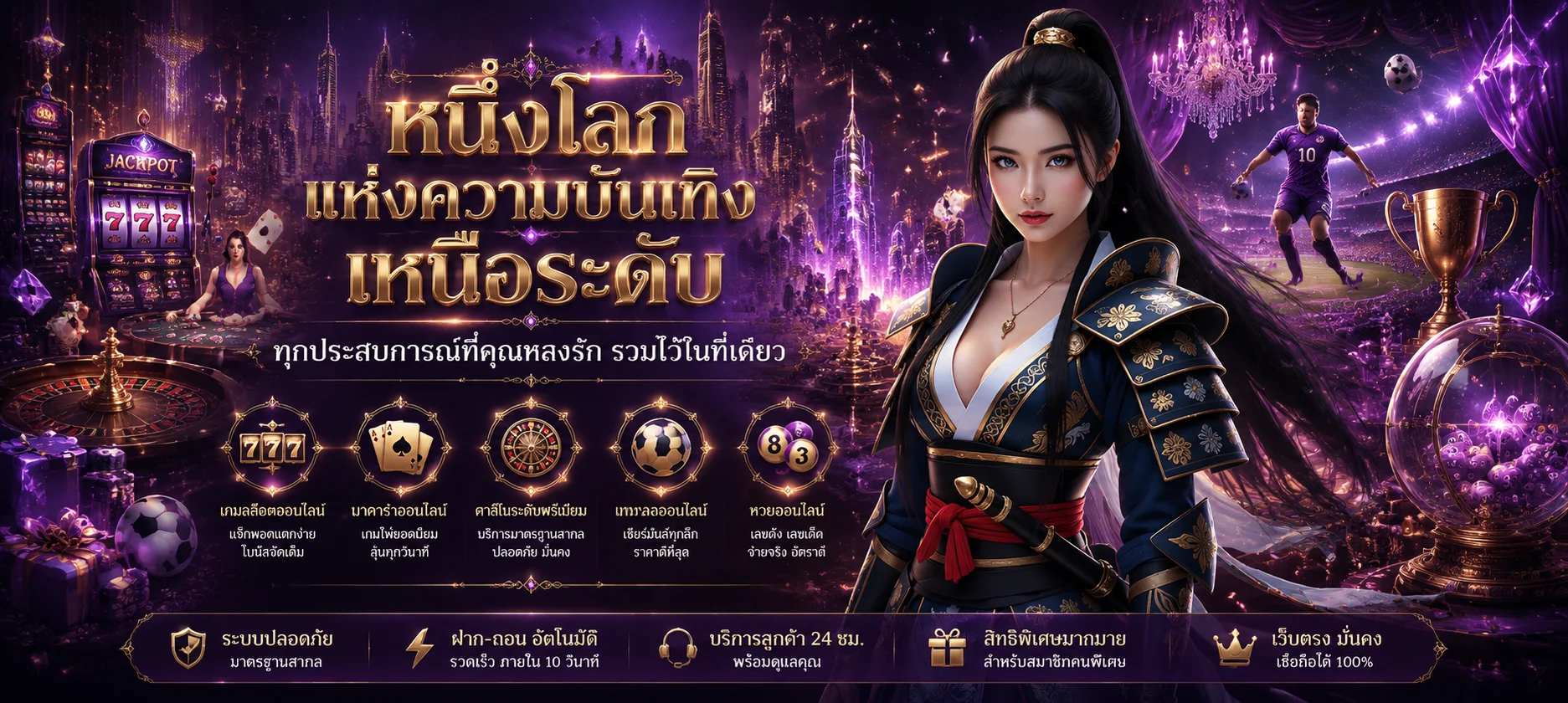 เกมสล็อตและคาสิโนยอดนิยมบน pabo88 รวมค่ายดังครบ