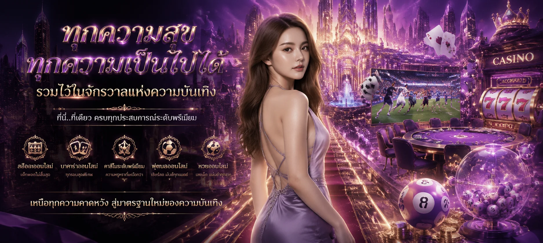 เข้าสู่ระบบ pabo88 ทางเข้าหลักล่าสุดใช้งานได้ตลอด