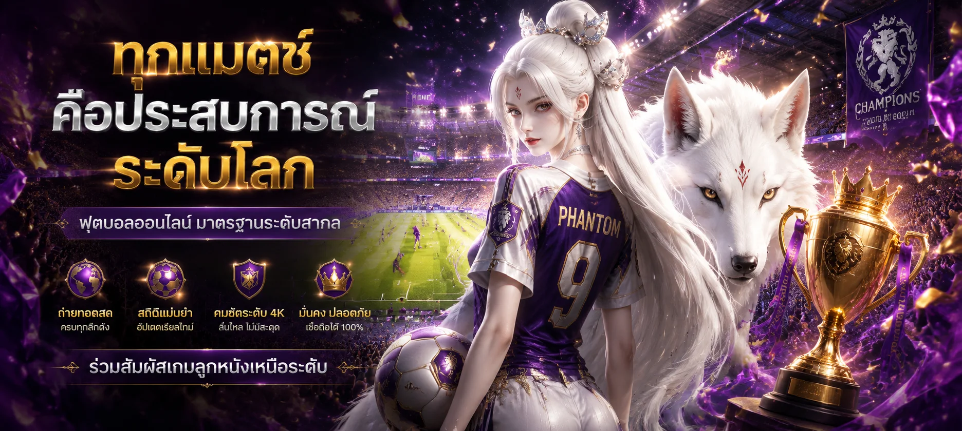 แทงบอลออนไลน์ pabo88 เดิมพันครบทุกลีกดังทั่วโลก