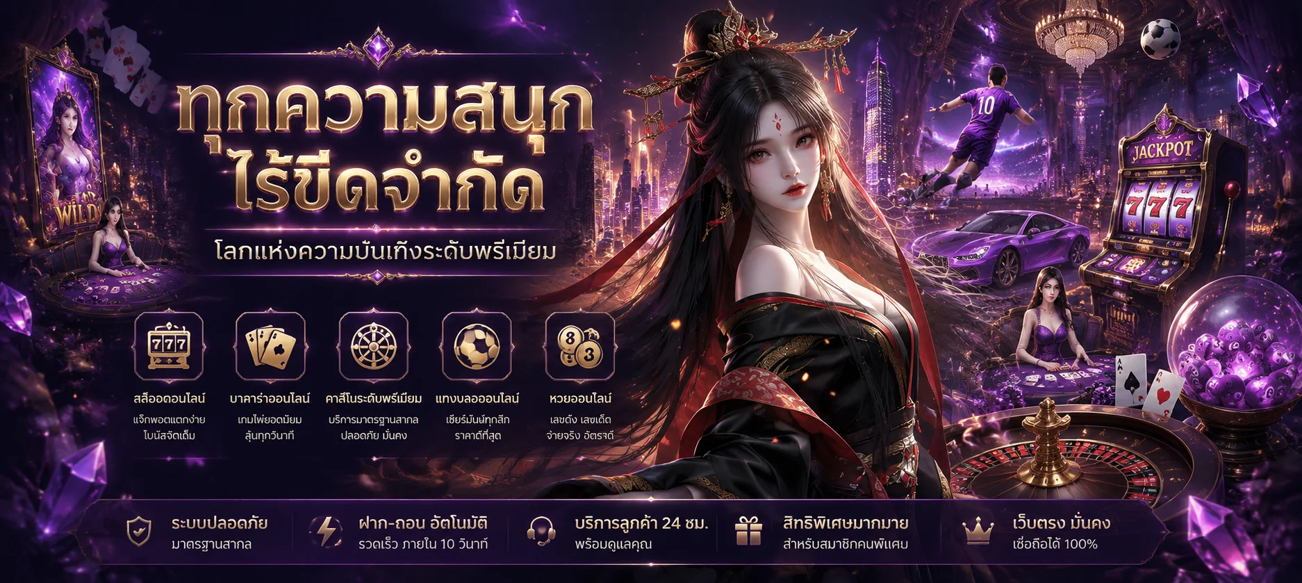 โปรโมชั่นเครดิตฟรี pabo88 โบนัสต้อนรับสมาชิกใหม่