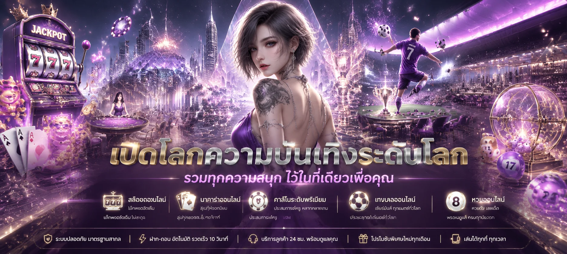 pabo88 banner